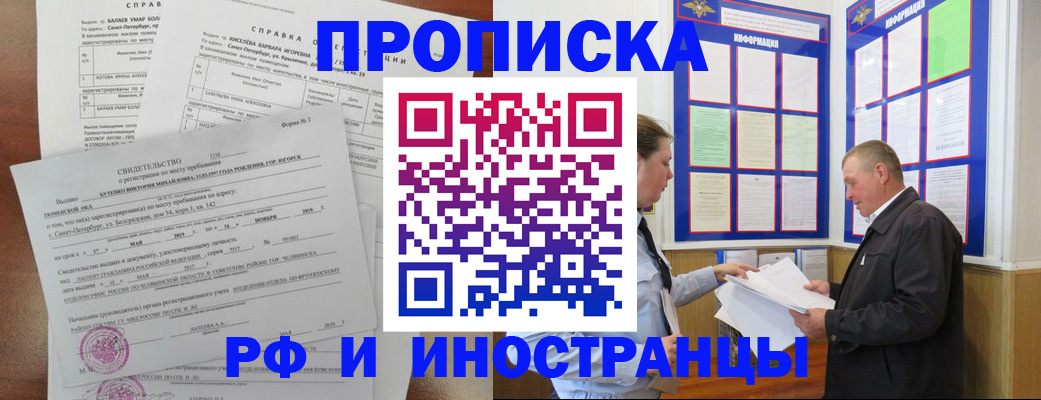 регистрация для дет. сада в Коле